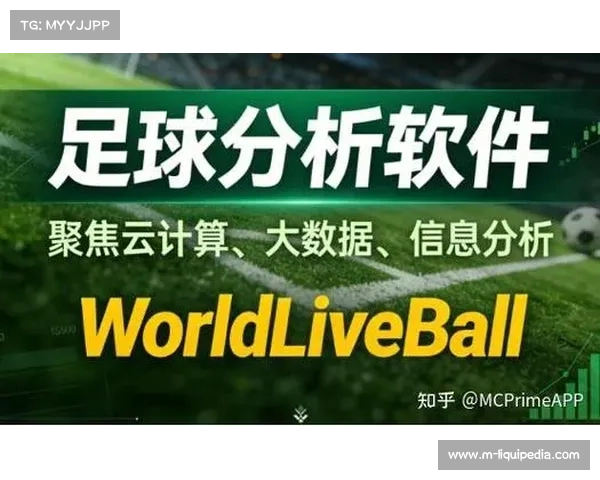 足球数据革命：AI技术如何改变赛前分析与战术部署